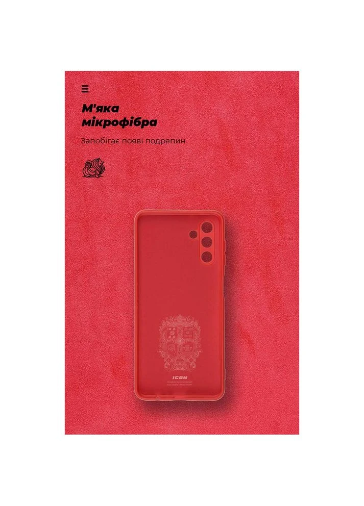 Чохол ICON Case для Samsung A04s/A13 5G Red (ARM63909) ArmorStandart (323117504)