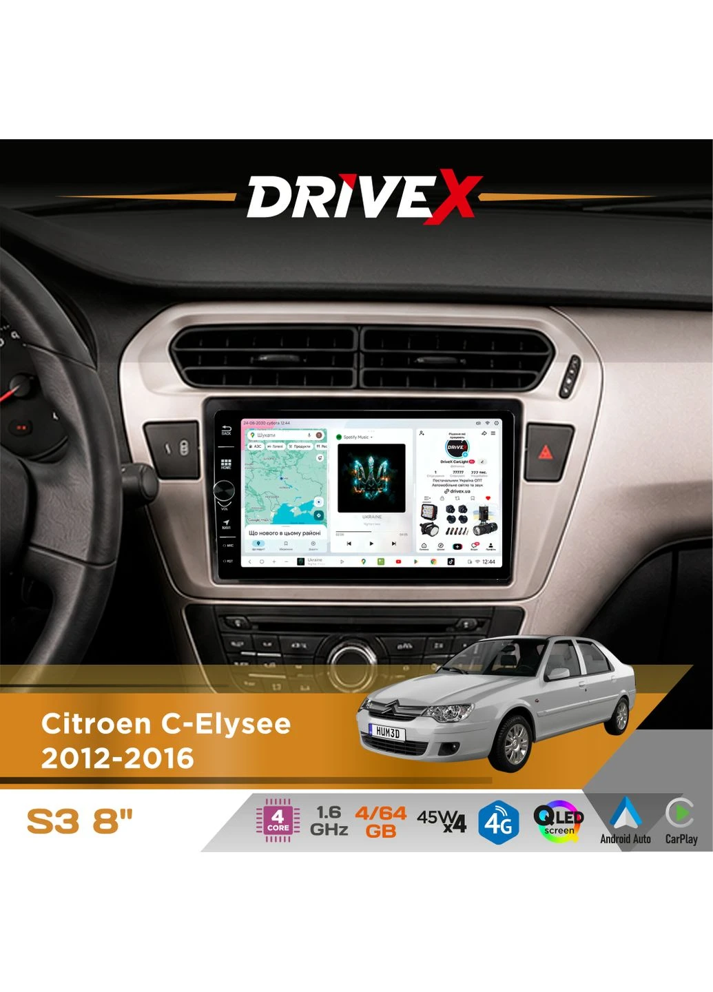 Штатна магнітола для Citroen C-Elysee 2012-2016 S3 QLED 8" з фізичними кнопками Android 8-ядерний 1.6ГГц 4x64Гб SIM-картка DriveX (401893248)