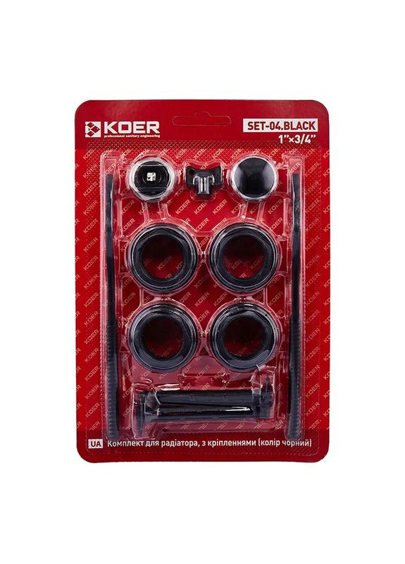 Комплект для радиатора SET04.Black 3/4" С креплениями (цв. черный) (KR5188) KOER (315701776)