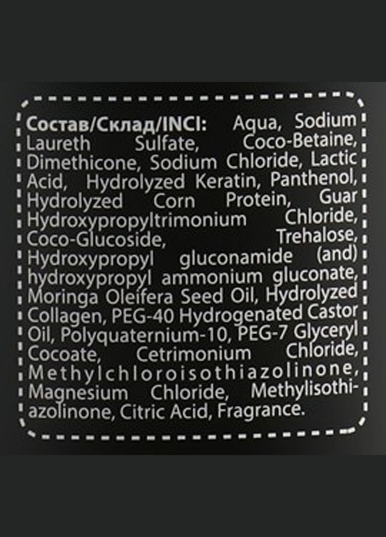 Шампунь для волосся Nature Professional Intensive Recovery Shampoo 1000ml (855031-98712) BIOTON COSMETICS (368627254)