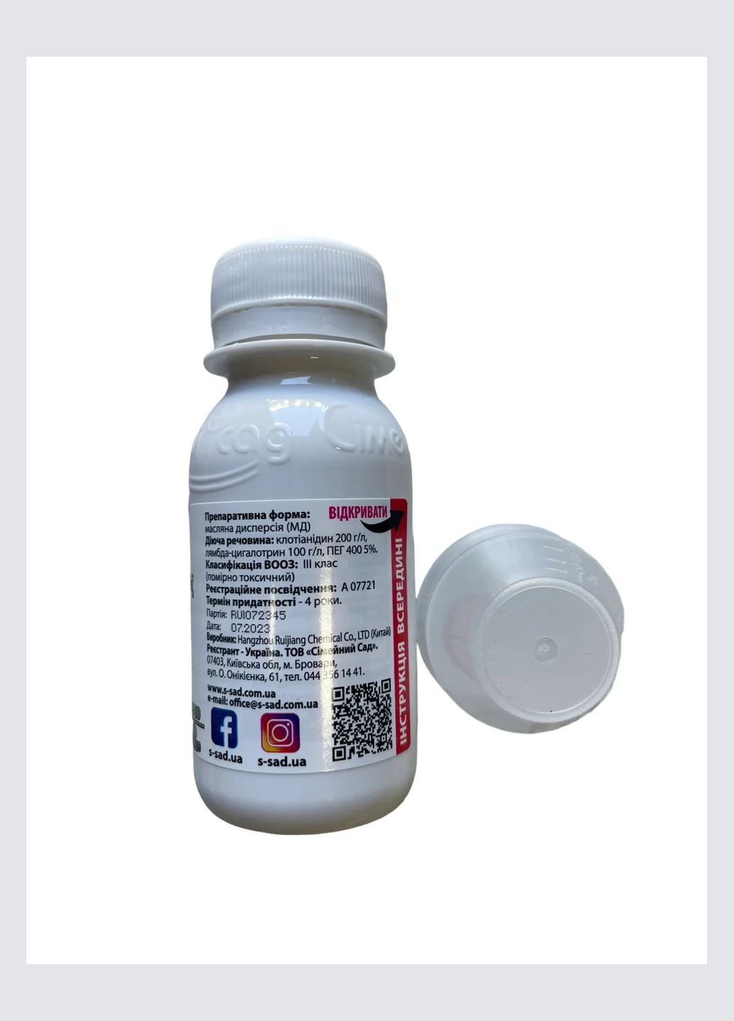 Престо Турбо 45мл/30сот системний інсектицид, Сімейний Сад Семейный Сад (315728495)