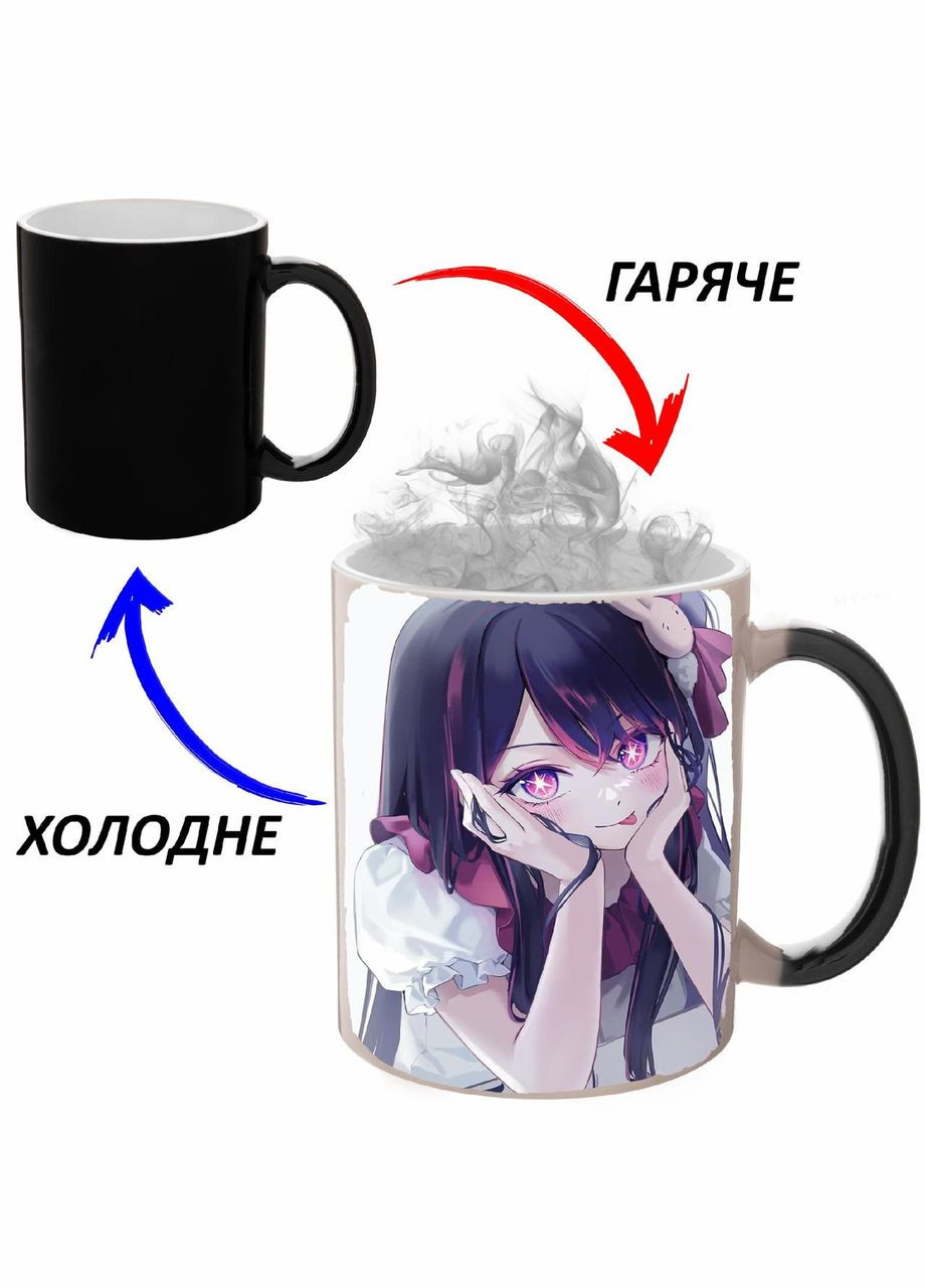 Чашка хамелон Ребенок любимца Аниме #015 (кружка, чашка) Черная 330 мл No Brand (323470672)