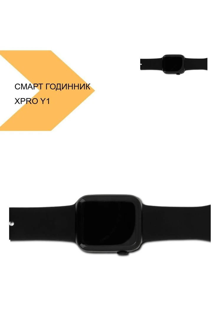 Смарт годинник з кольоровим сенсорним екраном Y1 (23476-01_1109) XPRO (392928669)