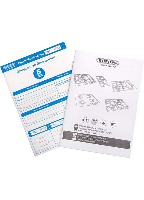 Варильна поверхня ORIS 30 WH CF ELEYUS (316552400)