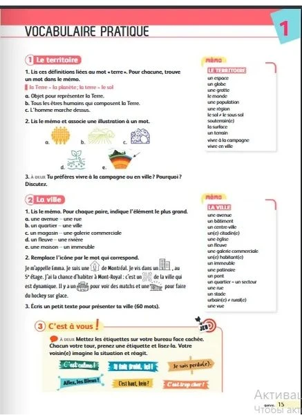 Imagine 4. B1. Livre + didierfle.app Didier (370609605)