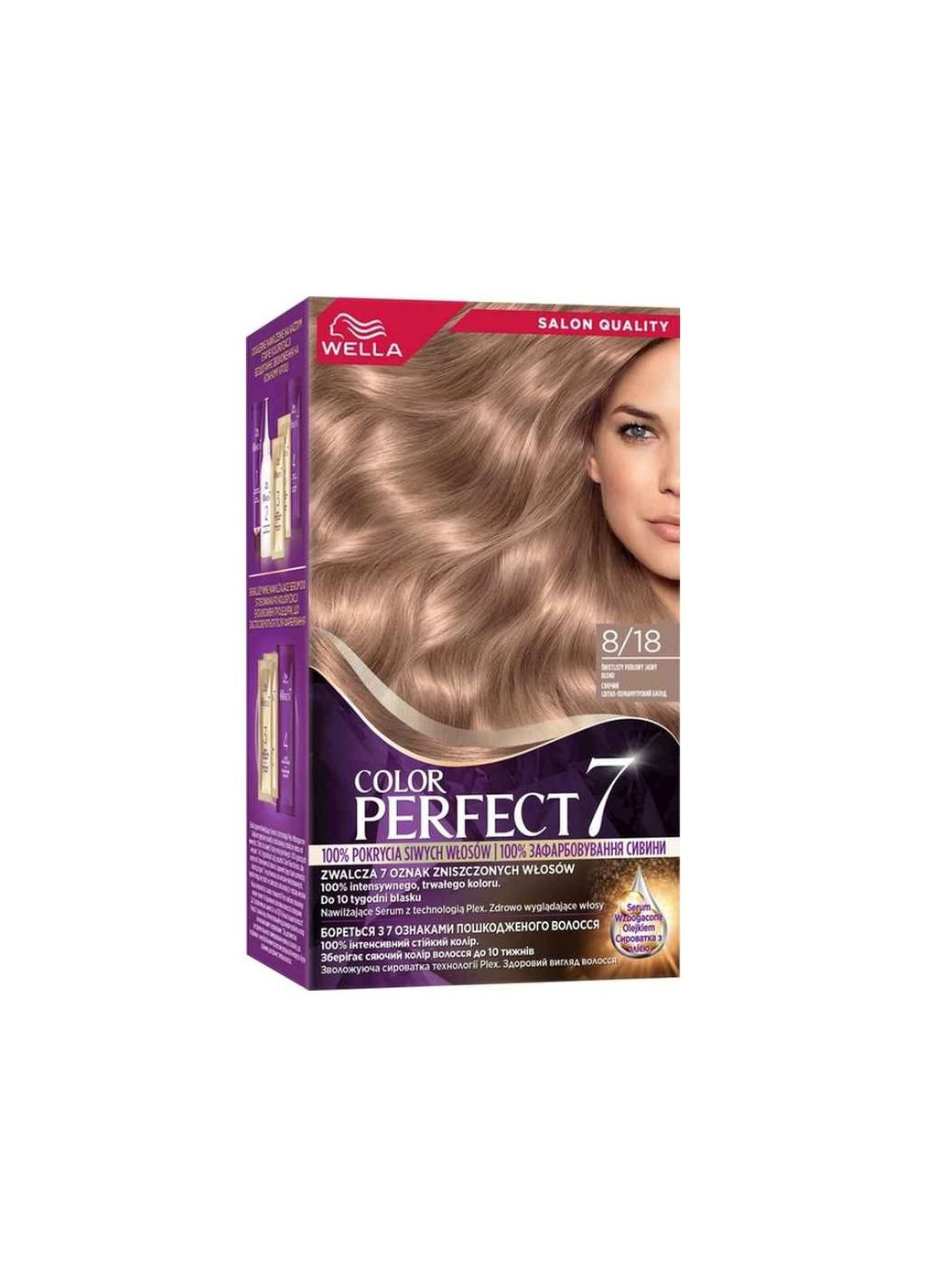 Крем-краска Светящийся светло-перламутровый блонд Wella (354340663)