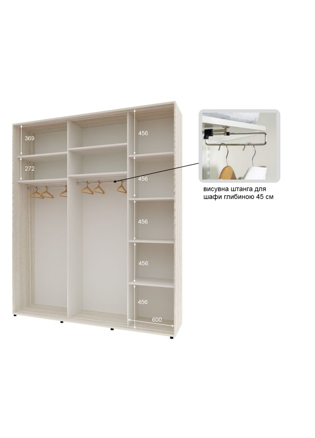 Шафа-купе тридверна 180*45*240 см Дуб Білений 3 двері ДСП Стандарт Комфорт Меблі (360429659)