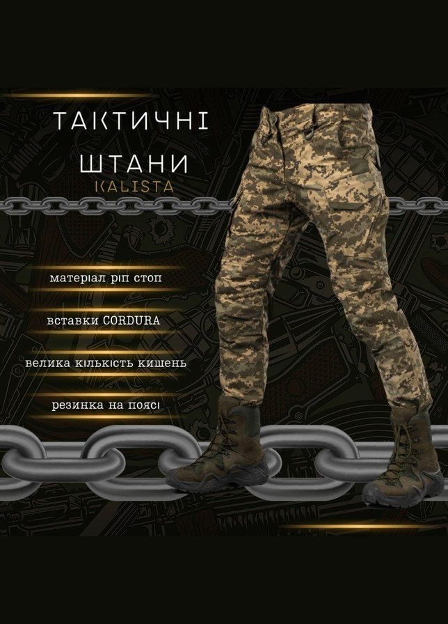 Тактические штаны пиксель Kalista ВТ7635 3XL No Brand (289370271)