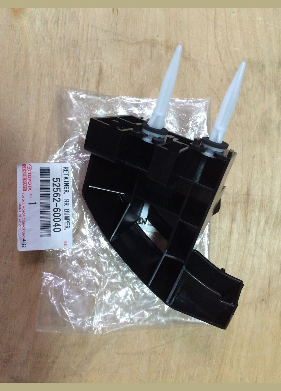 Кронштейн бампера прав. LC200* Toyota (360503434)