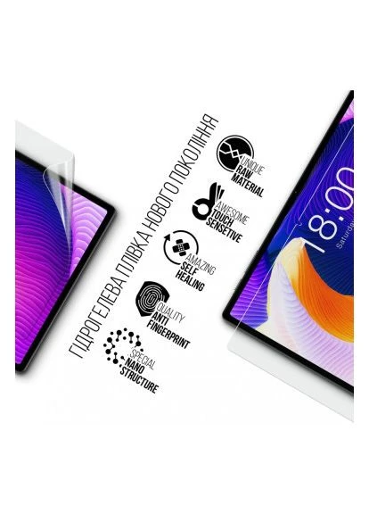 Пленка защитная (ARM74029) ArmorStandart Teclast T45HD LTE (389549009)