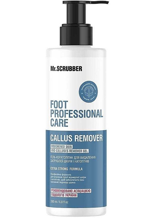 Гель-кератолитик для удаления загрубевшей кожи и натоптней Foot Professional Care 200ml (1085148-31337188) Mr. Scrubber (368667964)