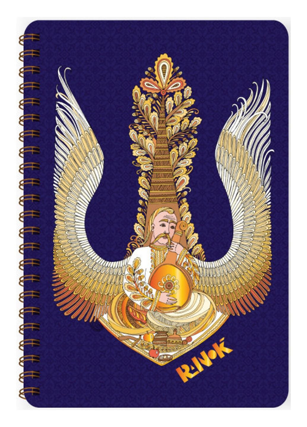 З Україною в серці : Блокнот Козак з бандурою КТ1697003У 9789667509224 РАНОК (278593875)