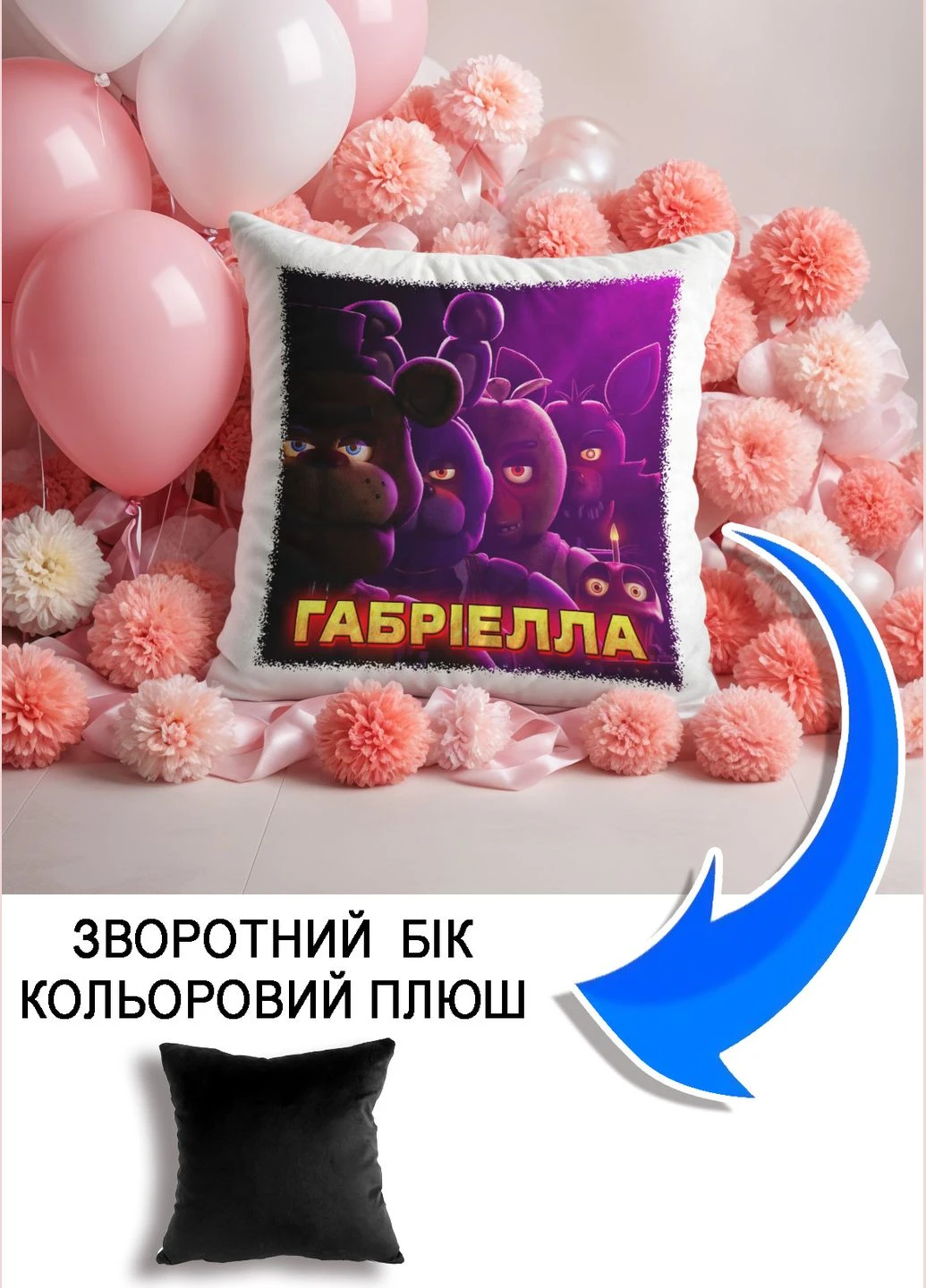 Подушка плюшевая Мерч Крафт Дизайн с принтом FNAF имени Габриэлла черный плюш квадратный 33х33 см No Brand подушка (322529430)
