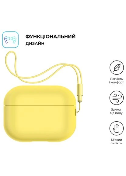 Чехол для наушников Yellow (ARM68619) ArmorStandart Silicone Case with straps для Apple Airpods Pro 2 (389543107)
