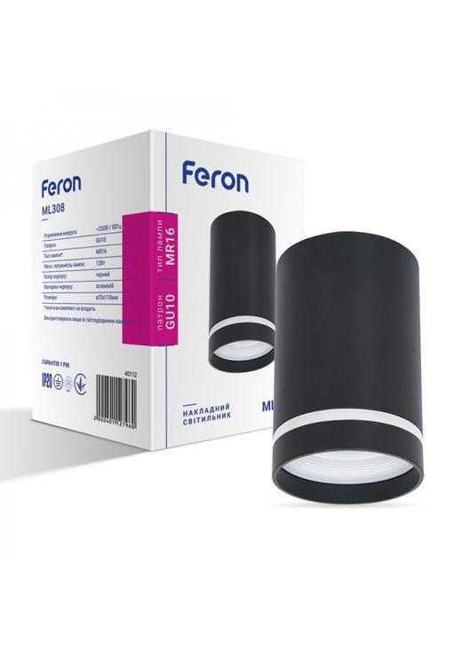 Накладний світильник ML308 під лампу чорний Feron (365650810)
