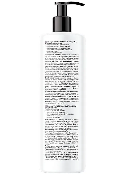 Шампунь с гиалуроновой кислотой Filling & Shine KeraVital Filling Shampoo 400ml. Fortesse Pro (368906756)