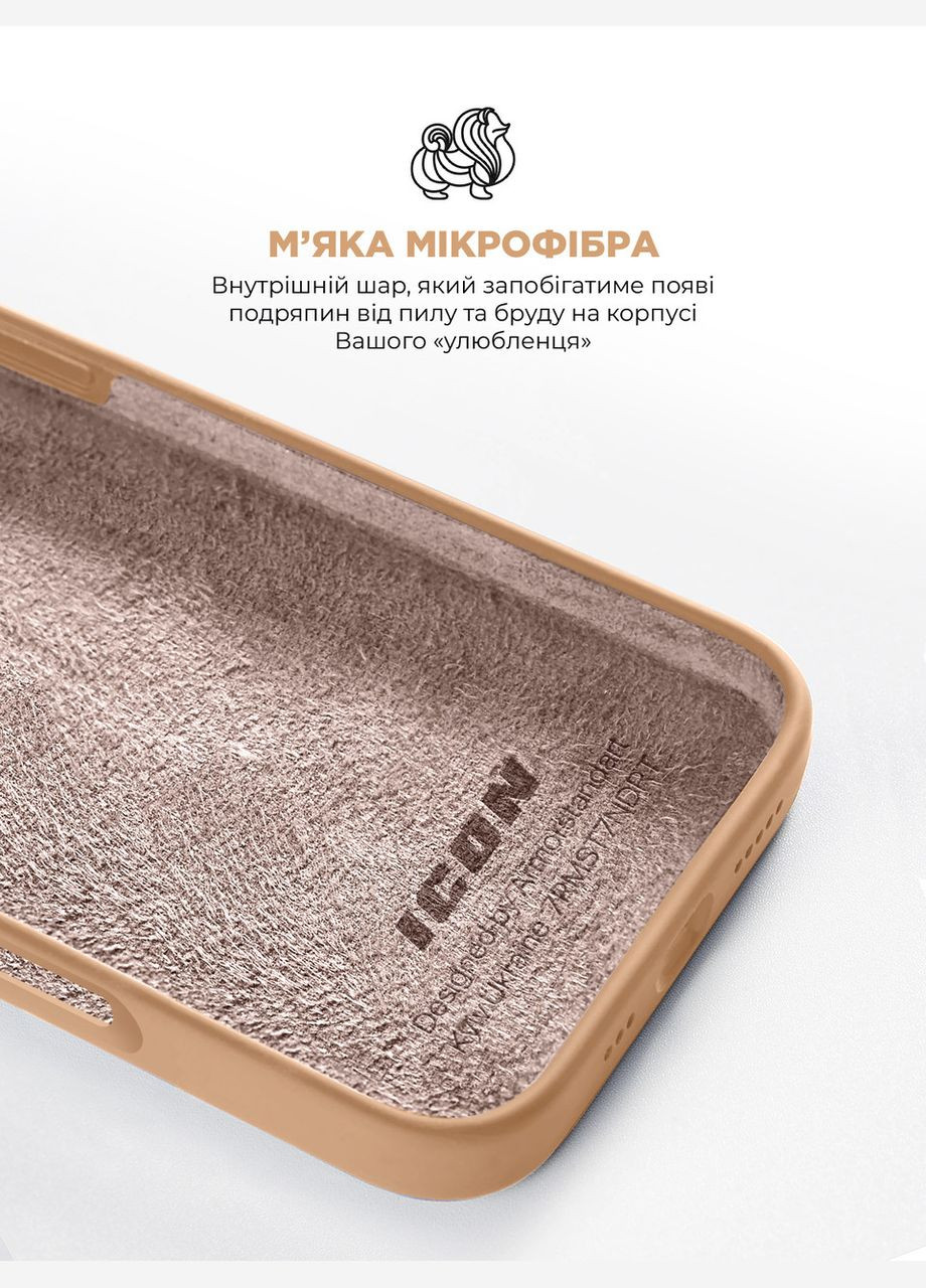 Чехол ICON2 Case для Apple iPhone 16 Rose Gold (ARM79626) PTR ArmorStandart (327889122)