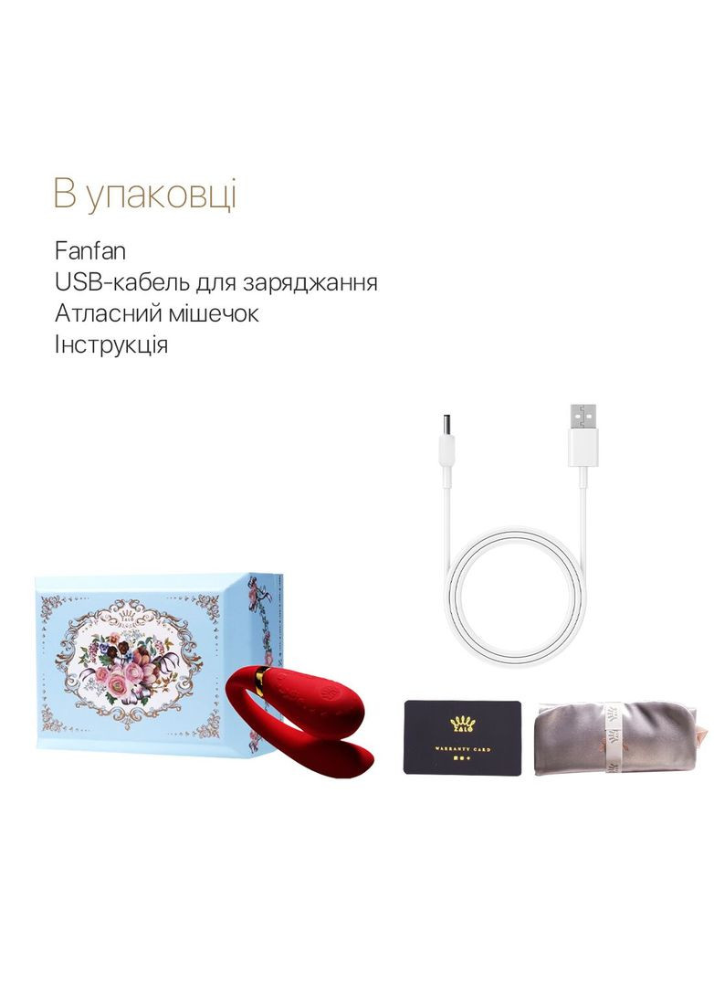 Смартвібратор для пар — Fanfan Bright Red Zalo (369952986)