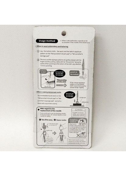 Набивная игла для ручной вышивки Plus-plus (354797898)