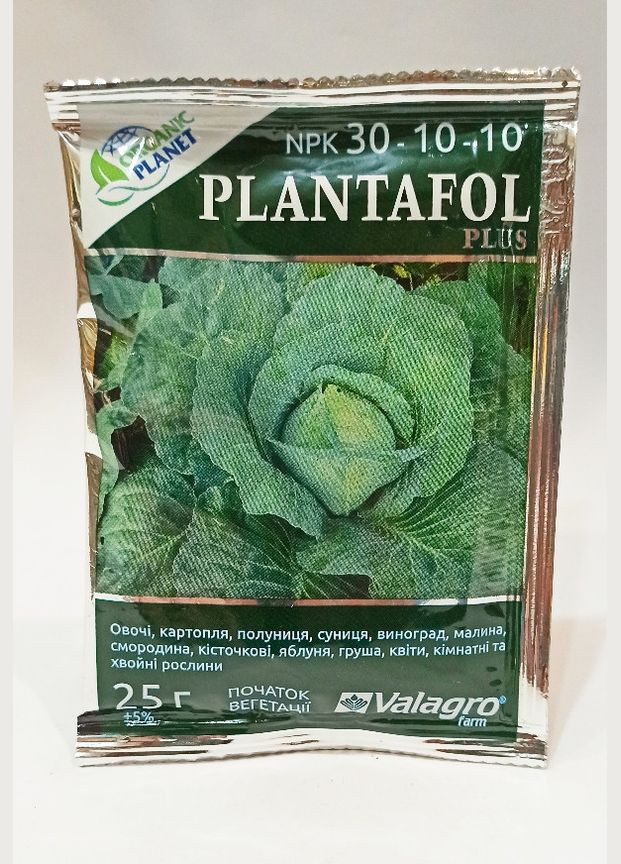 Удобрение Плантафол (PLANTAFOL) (начало вегетации) 25 г Valagro (298574014)