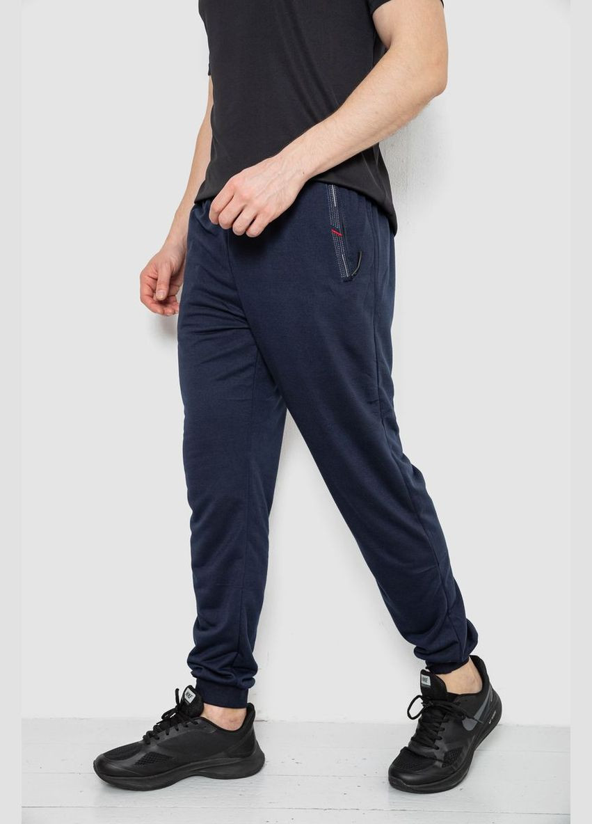 Темно-синие демисезонные брюки Antisa