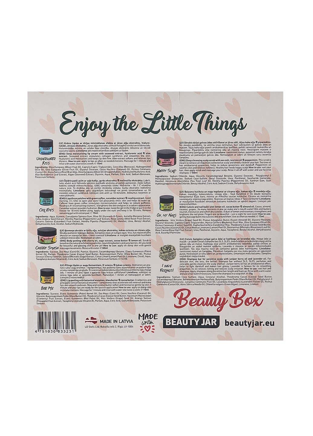 Набір косметичний Enjoy The Little Things 210 мл Beauty Jar (280918383)