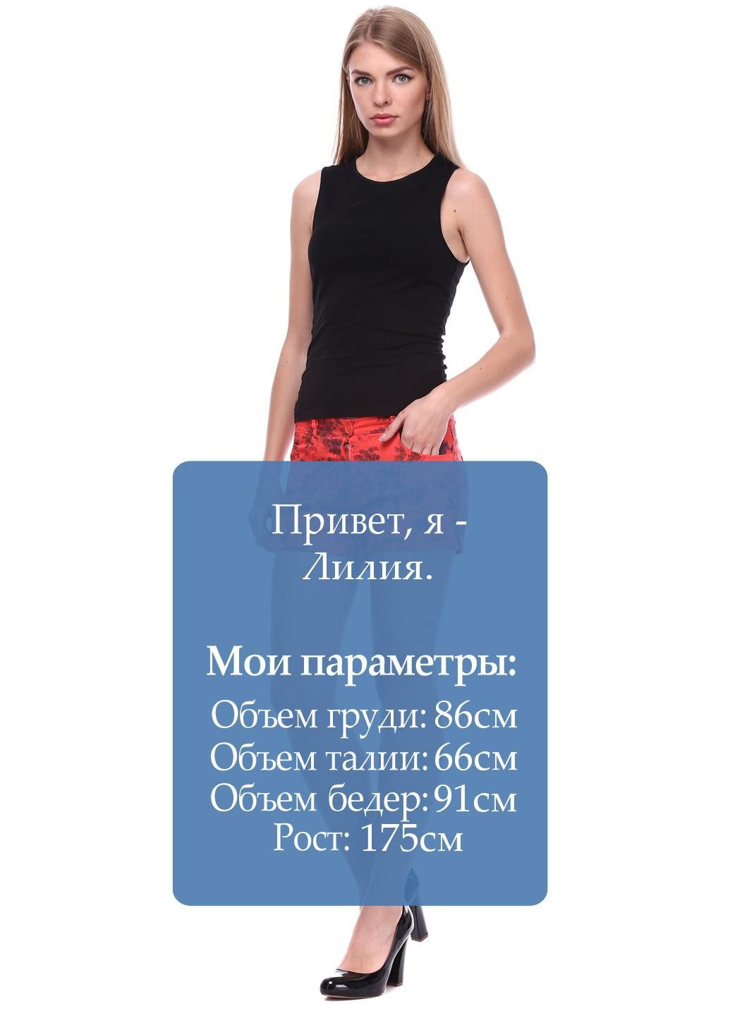 Шорты Красный Aggresive (323064520)