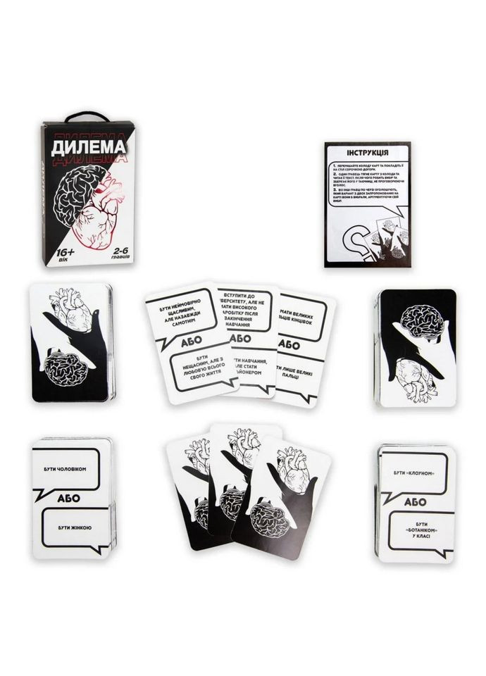 Настольная игра "Дилемма" 30397 Strateg (334157519)