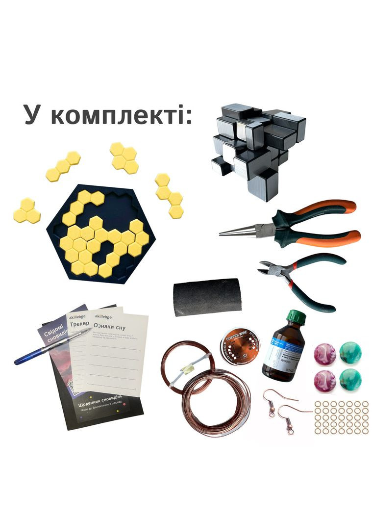 Творчий набір для дівчинки No Brand (366889990)