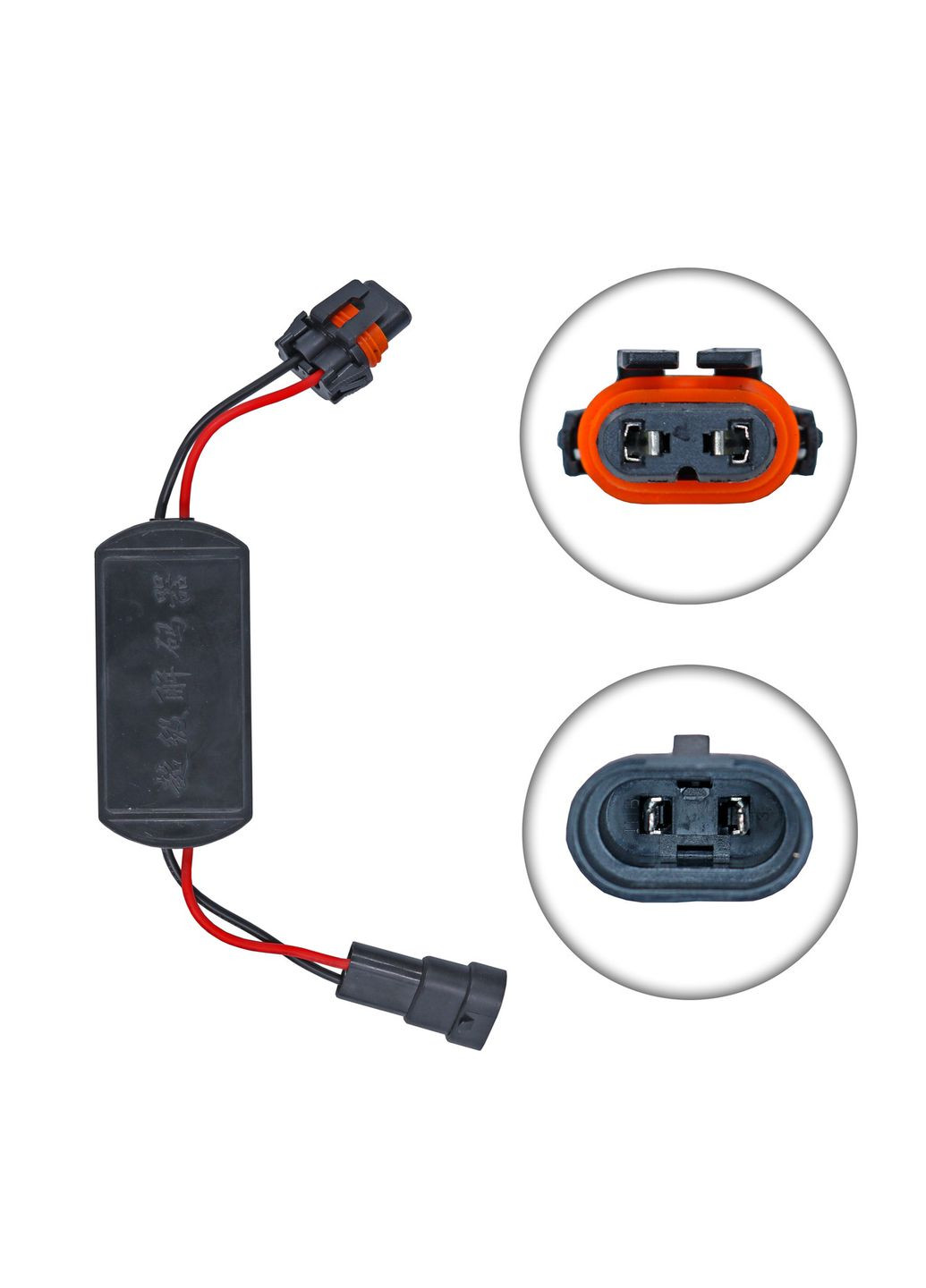 Обманка CAN-BUS Q-Socket-90 Qray (346510761)