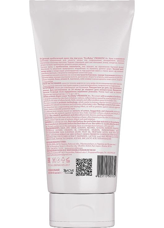 Дитячий пробіотичний крем під підгузок EcoBaby Probiotic 0+ 90ml (1259469-145618) Acme Pharma (368657526)