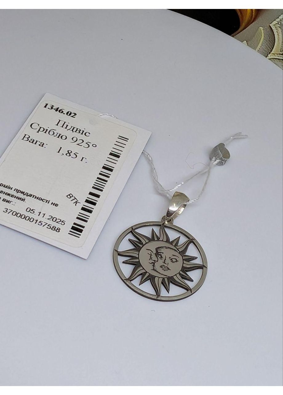 Кулон, медальон оберег Луна обнимает солнце серебро 925 пробы. No Brand (327435314)