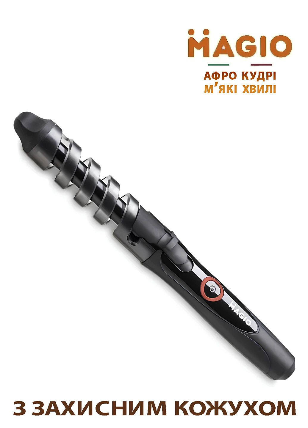 Щипцы с турмалиновым покрытием для завивки волос MG-701 щипцы с защитным кожухом Magio (349821721)