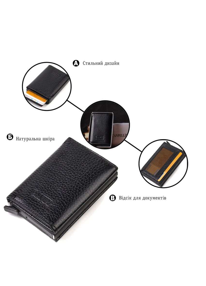 Картхолдер унисекс с автоматическим механизмом для карт и денег из натуральной кожи черный (sku_21936) No Brand (330012854)