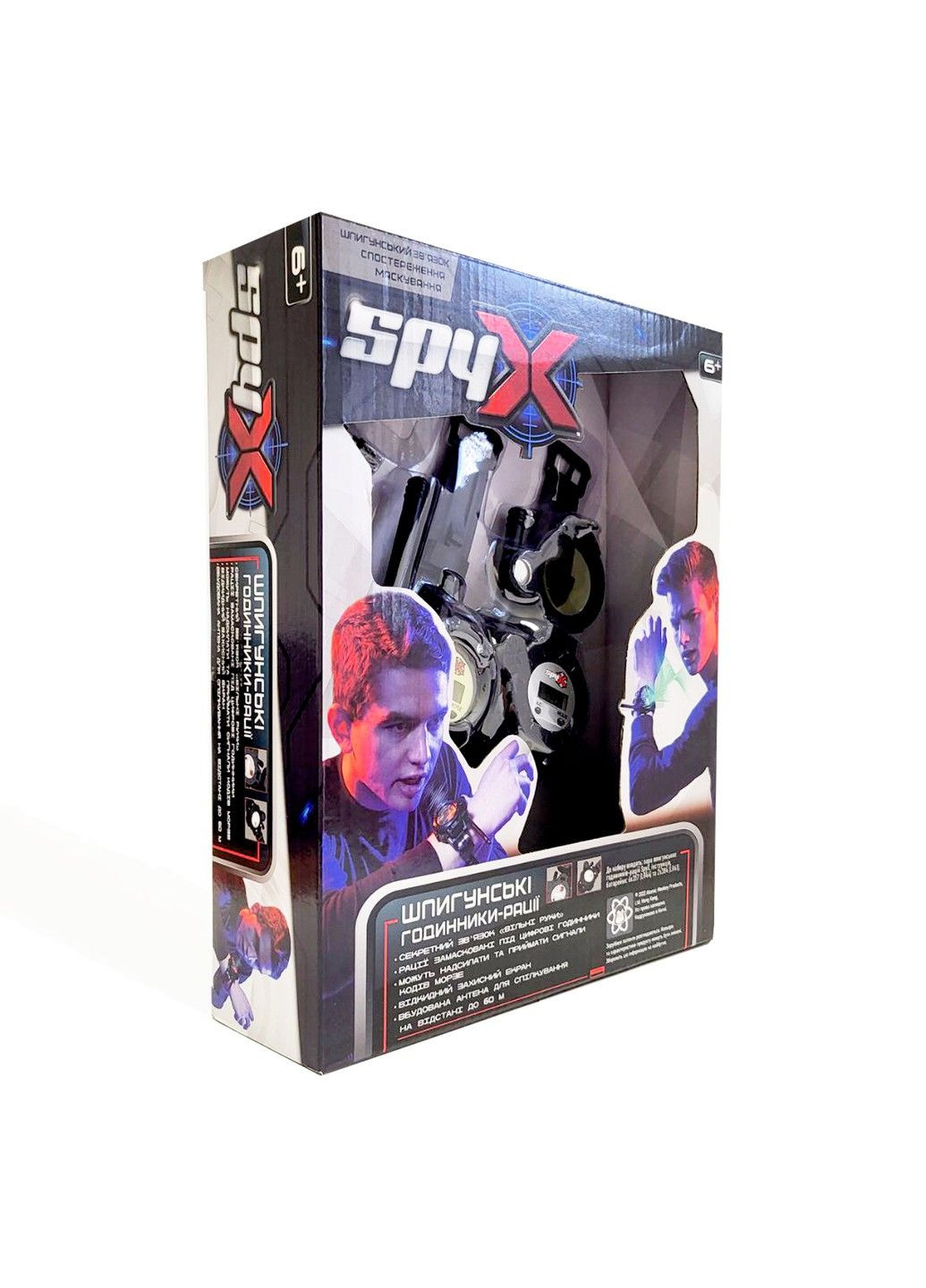 Шпигунські годинники-рації Spy X (331298855)