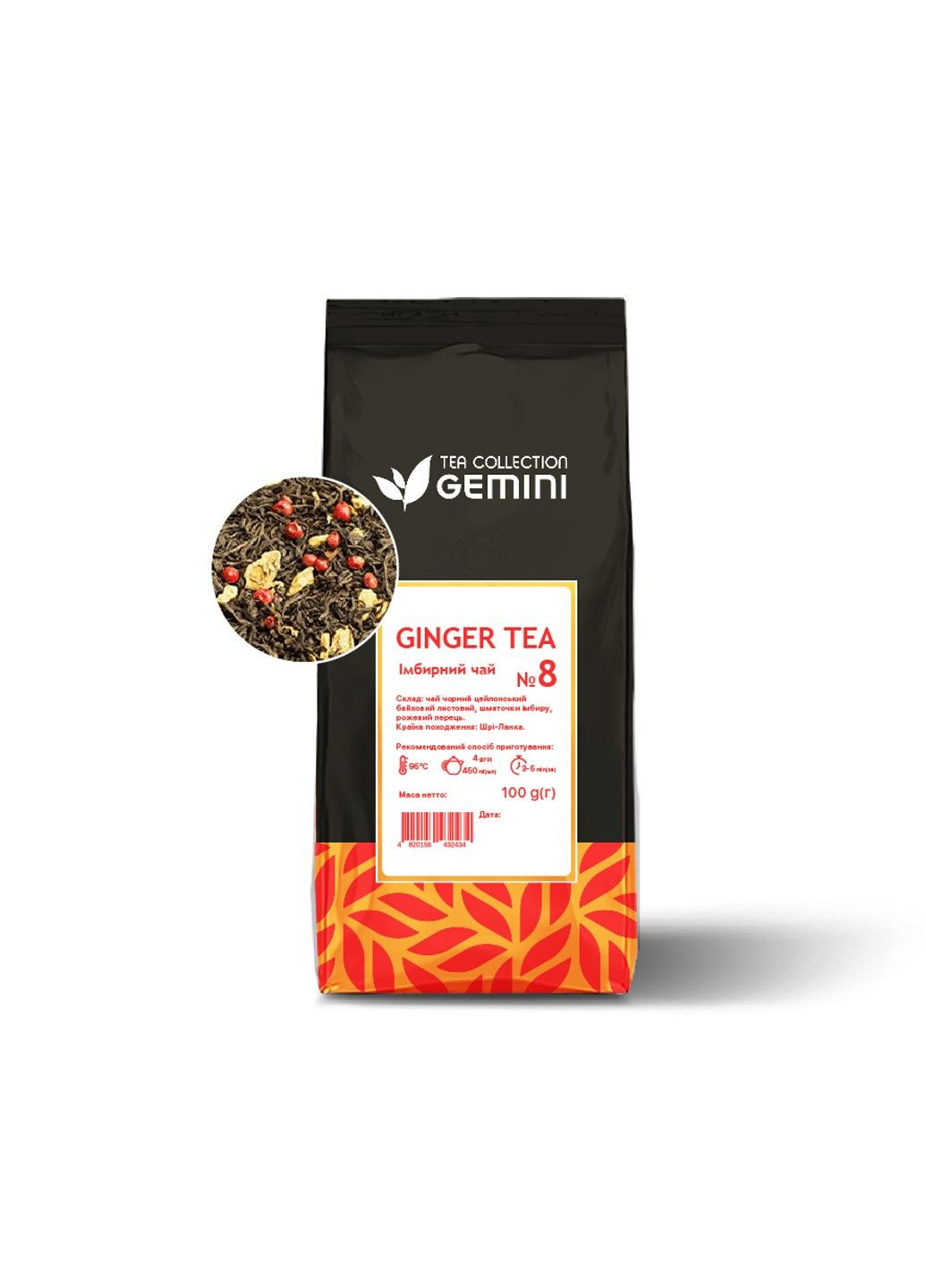 Чай листовий 100г Ginger Tea Імбирний чай Gemini (285751585)