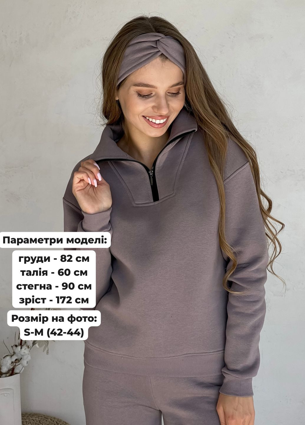 Зимний женский костюм на флисе с широкими штанами и кофтой на замке (солоха в подарок) Merlini Клермон (366074288)