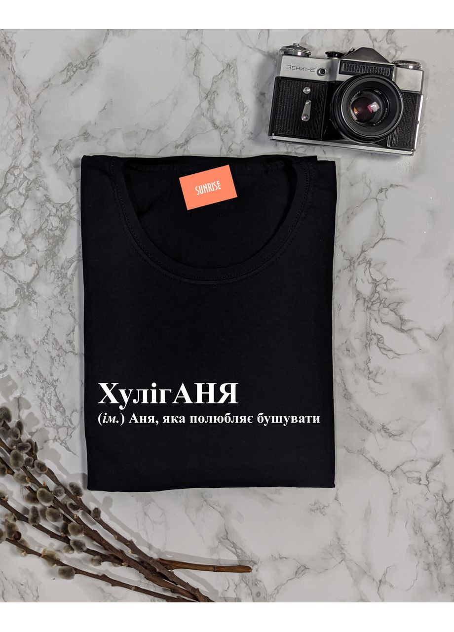 Жіноча іменна футболка "ХулігАня - Аня, яка полюбляє бушувати" XS No Brand - (369762219)