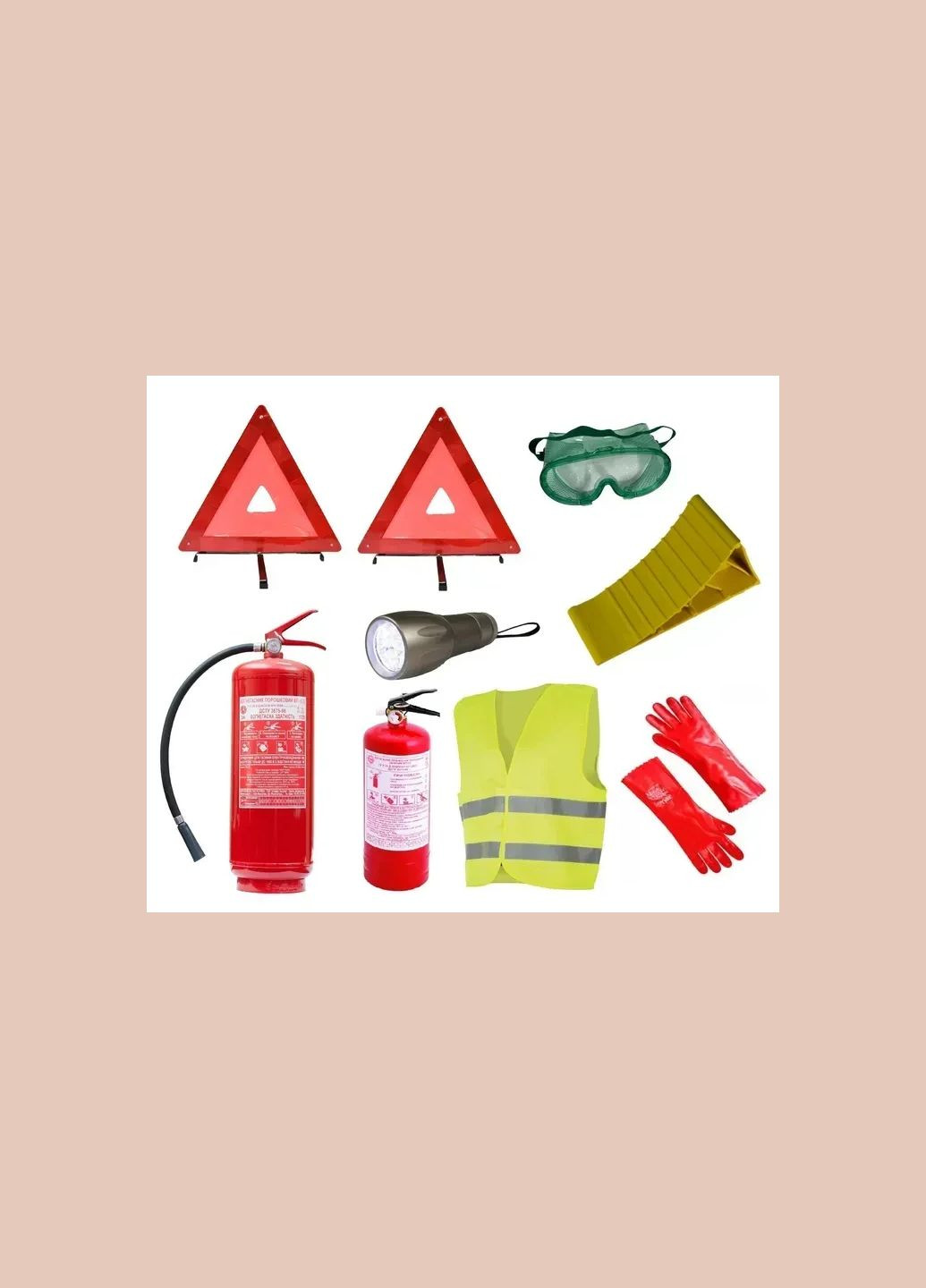 Набір для перевезення небезпечних вантажів ADR до 7,5 т Poputchik (323213099)