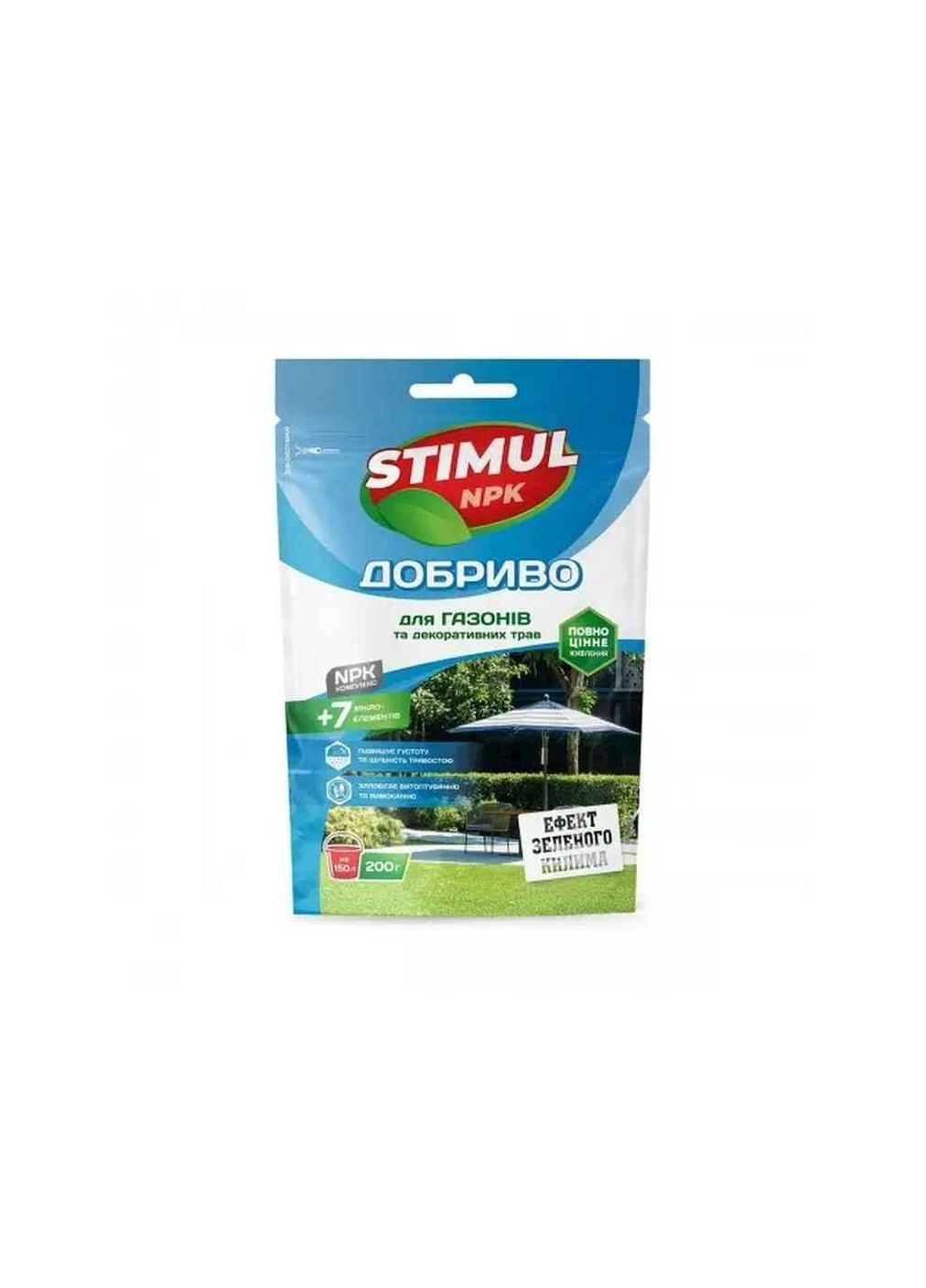 Сухое кристаллическое удобрение для газонов и декоративных трав дойпак 200г ТМ NPK Stimul (314517349)