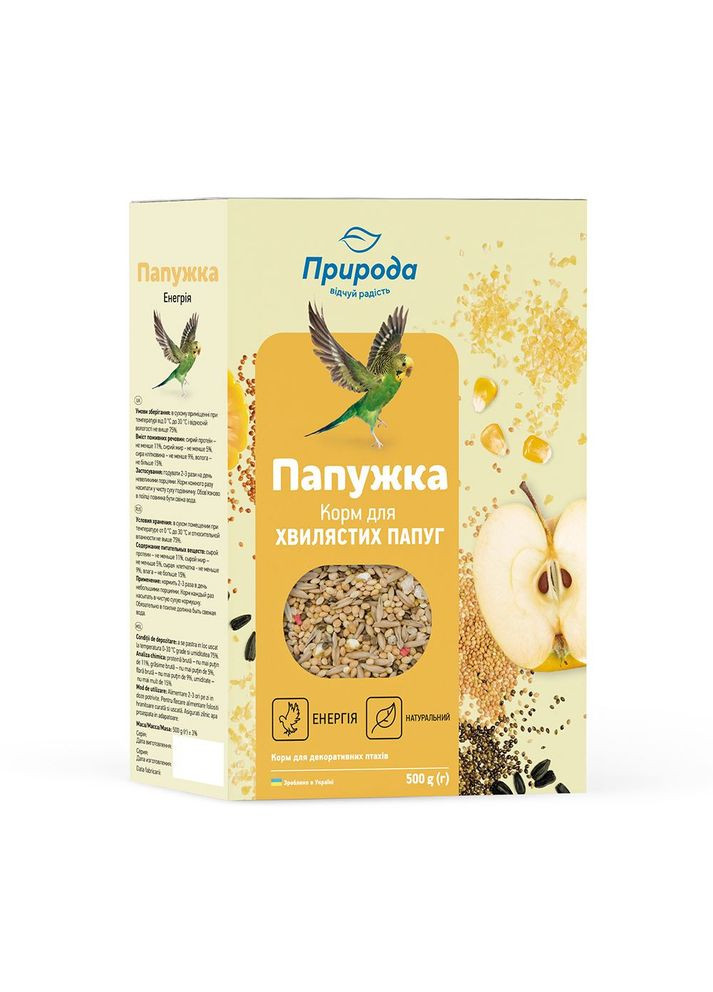 Корм для волнистых попугаев Папужка Энергия 500 г (4823082410835) Природа (316135385)