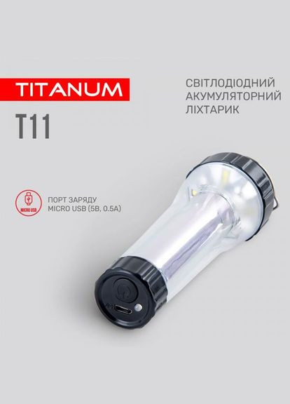 Фонарик с аккумулятором TLFT11 70 Lm (27417) Titanum (284107078)