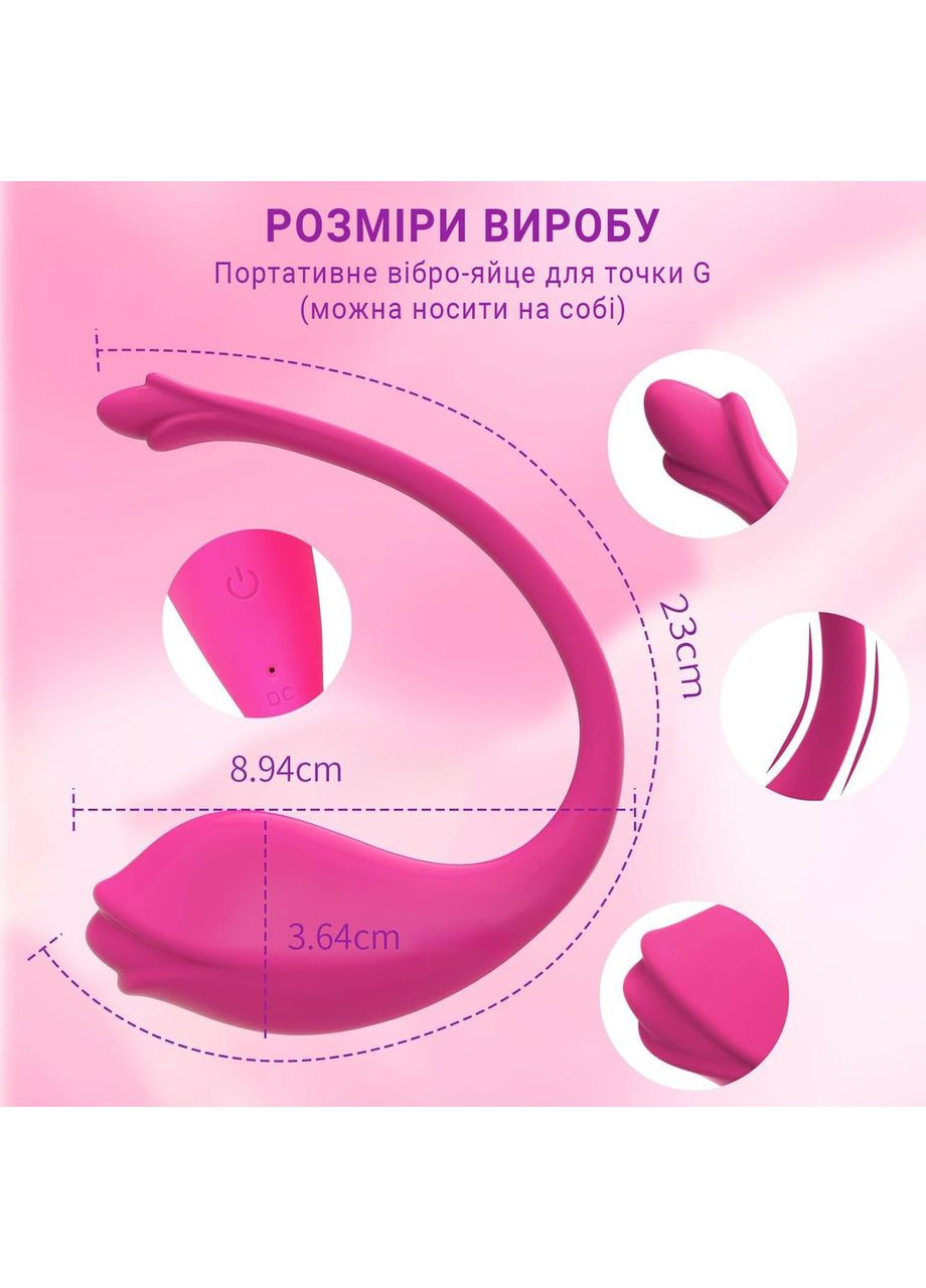 Силіконовий смарт вібратор міні масажер точки G та клітора керування додатком для жінок Рожевий No Brand (373426312)