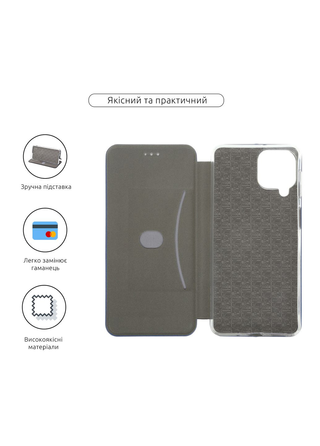 Чехолкнижка G-Case для Samsung A13 4G (ARM63360) ArmorStandart (260010180)