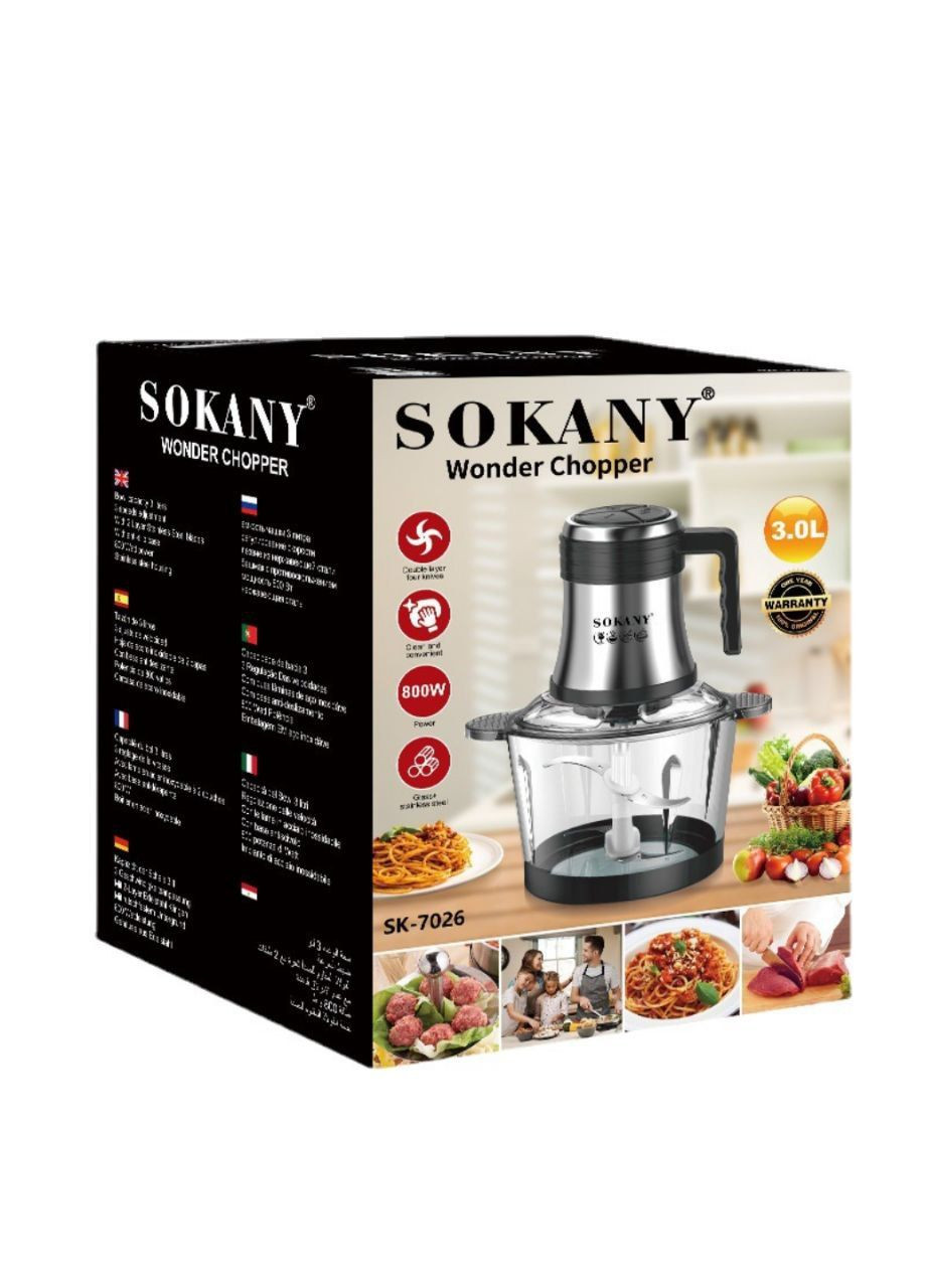 Блендер измельчитель 3л Sokany SK-7026 (302319918)