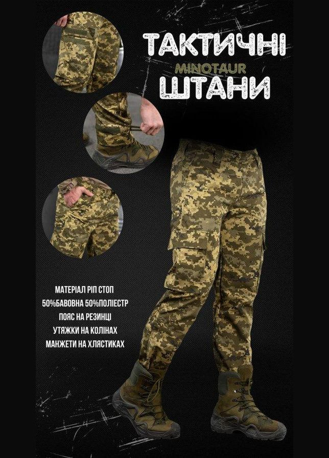 Тактичні штани Minotaur pixel ВТ6714 S No Brand (293175026)