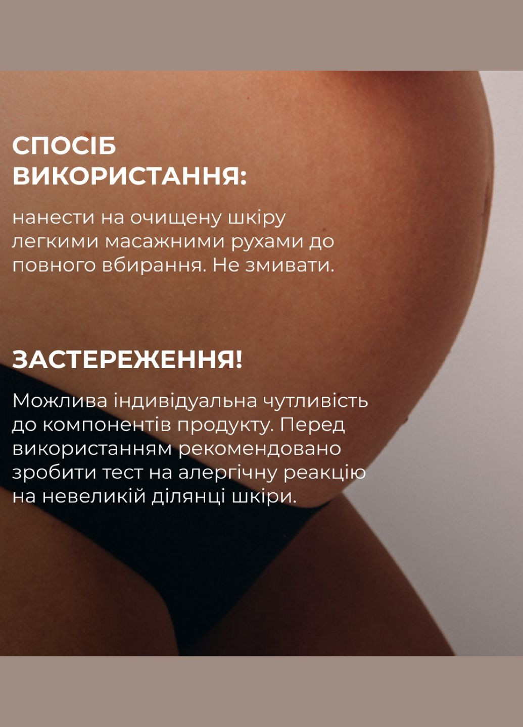 Суха шовкова олія для тіла, що попереджує появу розтяжок Ximenia Silk Care Oil, 100 мл Hillary (328092220)