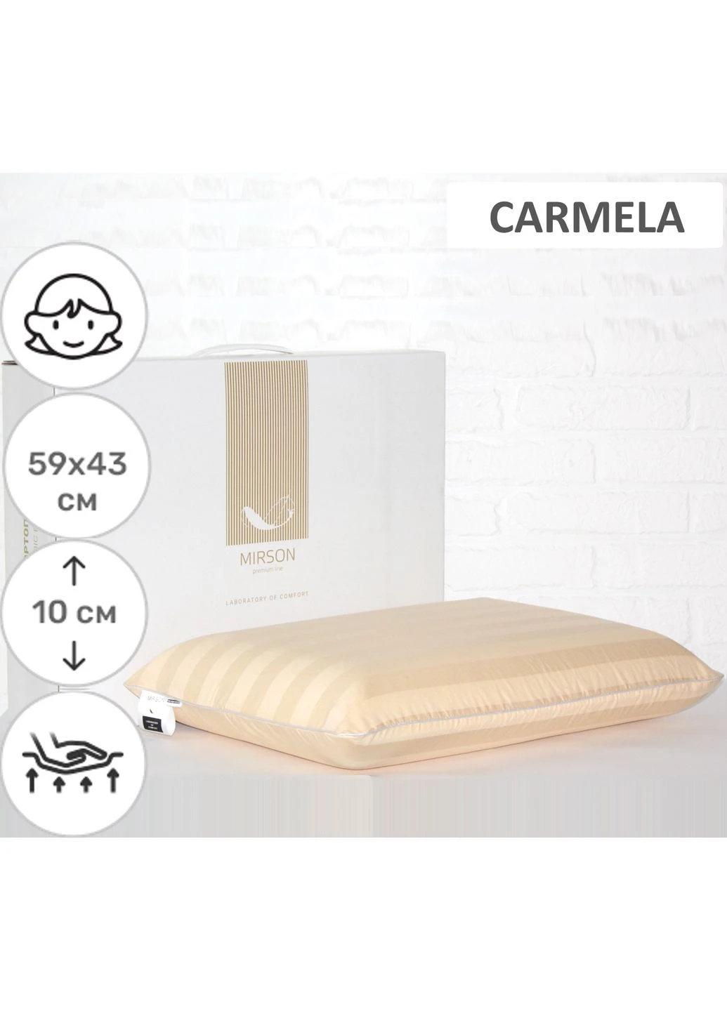 Подушка ортопедическая №7000 Elite Noble stripe Сarmela 59*43*12 см 590*430*100 Classic Mirson (398949659)