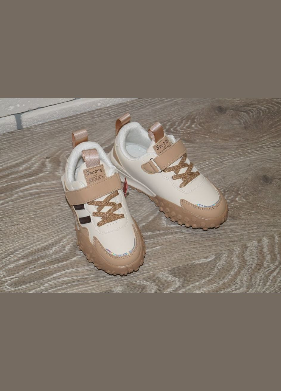 Бежеві кросівки демісезонні для дівчаток бежеві YTOP