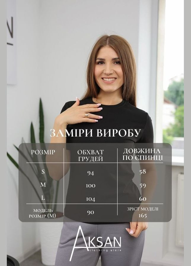 Футболка 25.2734 42( ) AKSAN - (342379801)